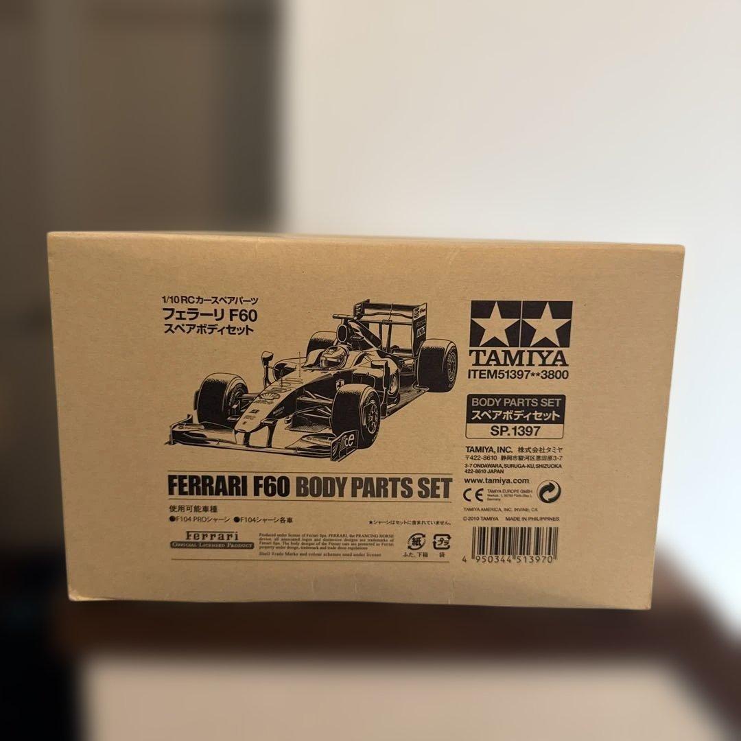 タミヤ1/10 RC はフェラーリF60 F1ボディパーツセット