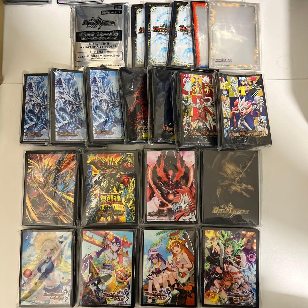 361.デュエマ スリーブ まとめ売り - メルカリ