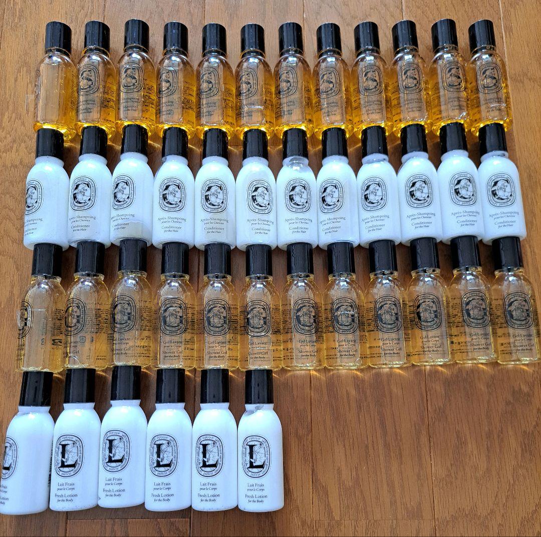 diptyque ディプティック　アメニティ