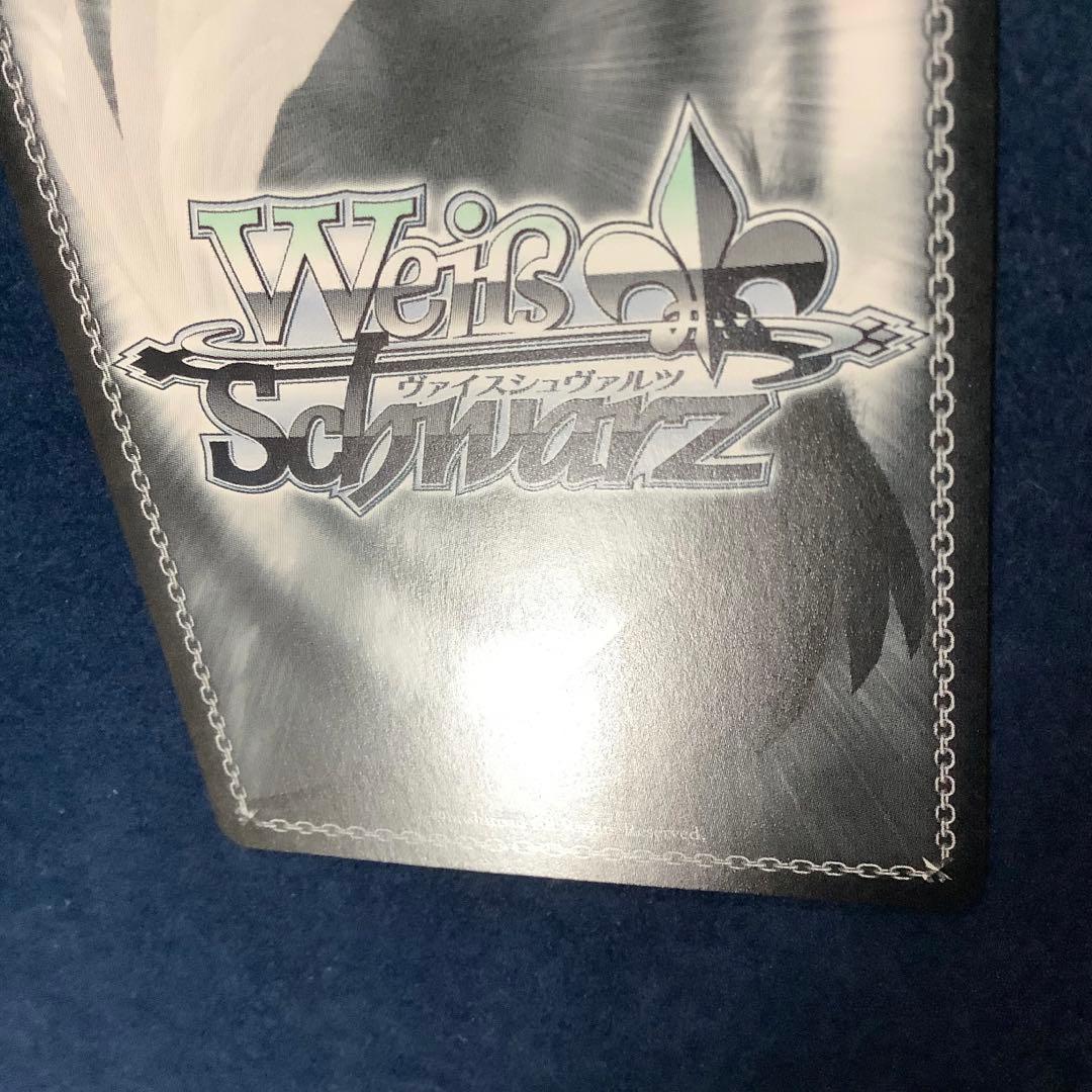 ヴァイスシュヴァルツ お姉ちゃんに任せなさい！ 花海 咲季 シリアル