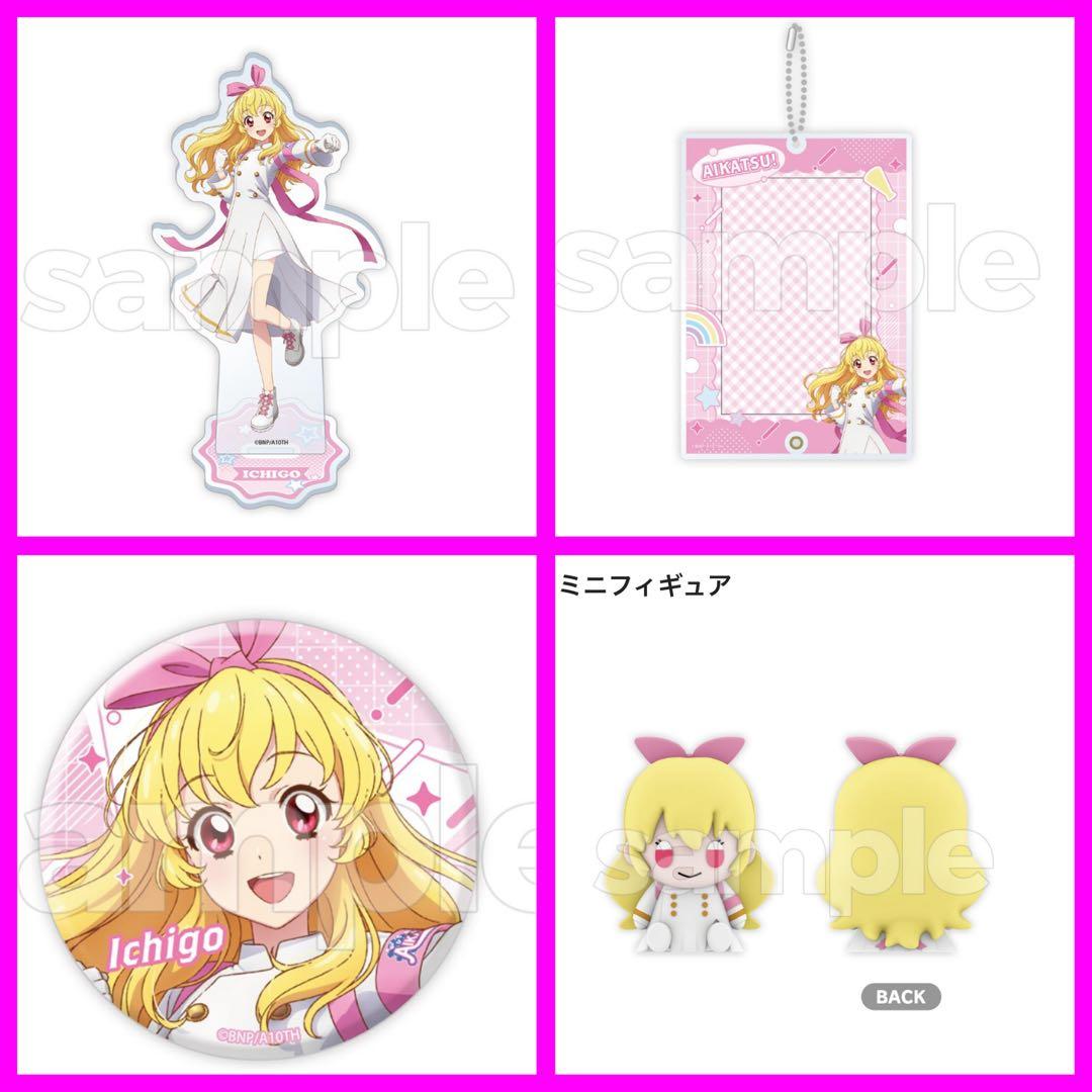 アイカツ DMMスクラッチ 星宮いちご まとめ売り - メルカリ