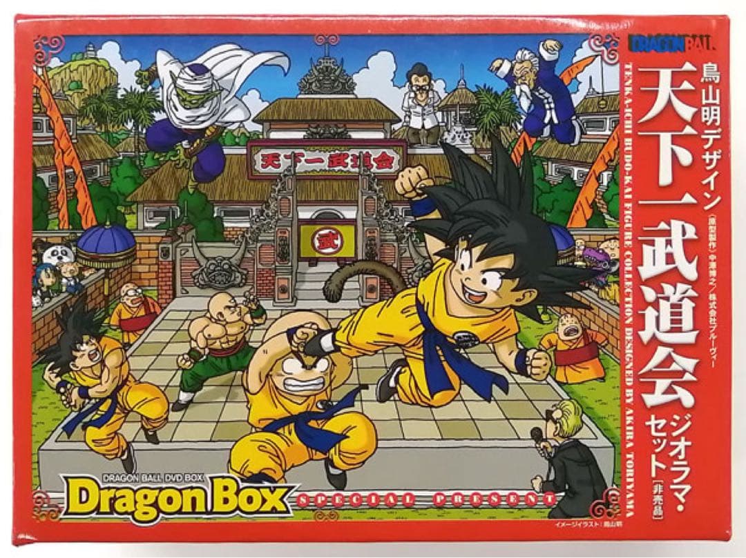 ドラゴンボール　DRAGON BOX　天下一武道会　ジオラマセット