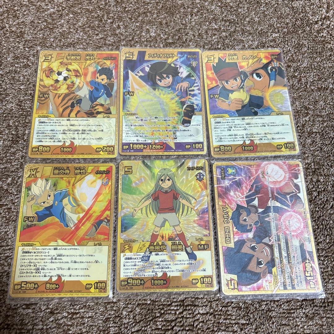 イナズマイレブン カード イナズマレア - メルカリ
