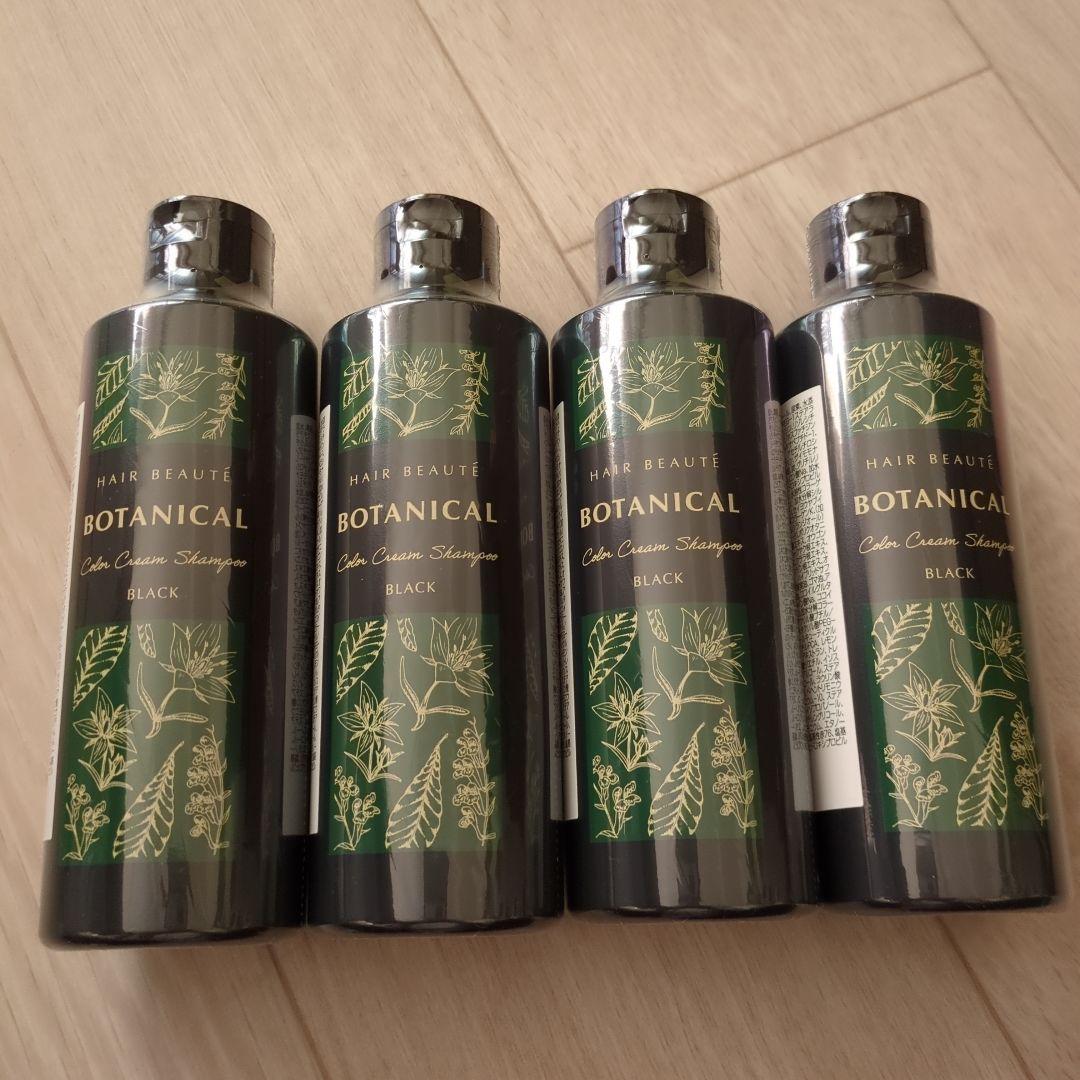 ボタニカルカラークリームシャンプー　4本セット Amazon | 【セット】ボタニカルカラークリームシャンプー ダーク