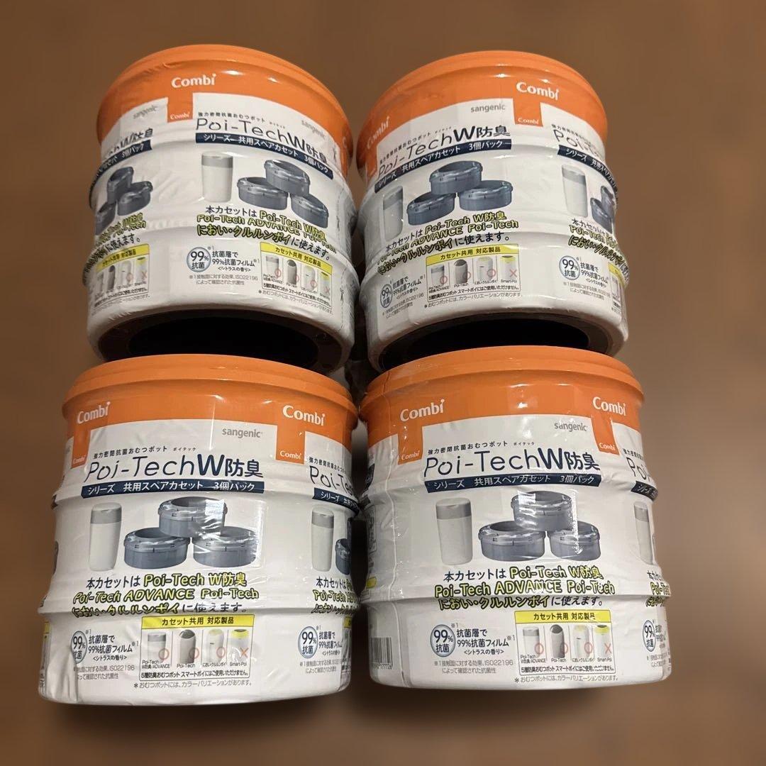 Combi ポイテックシリーズ 共用スペアカセットW防臭　3個パック×4