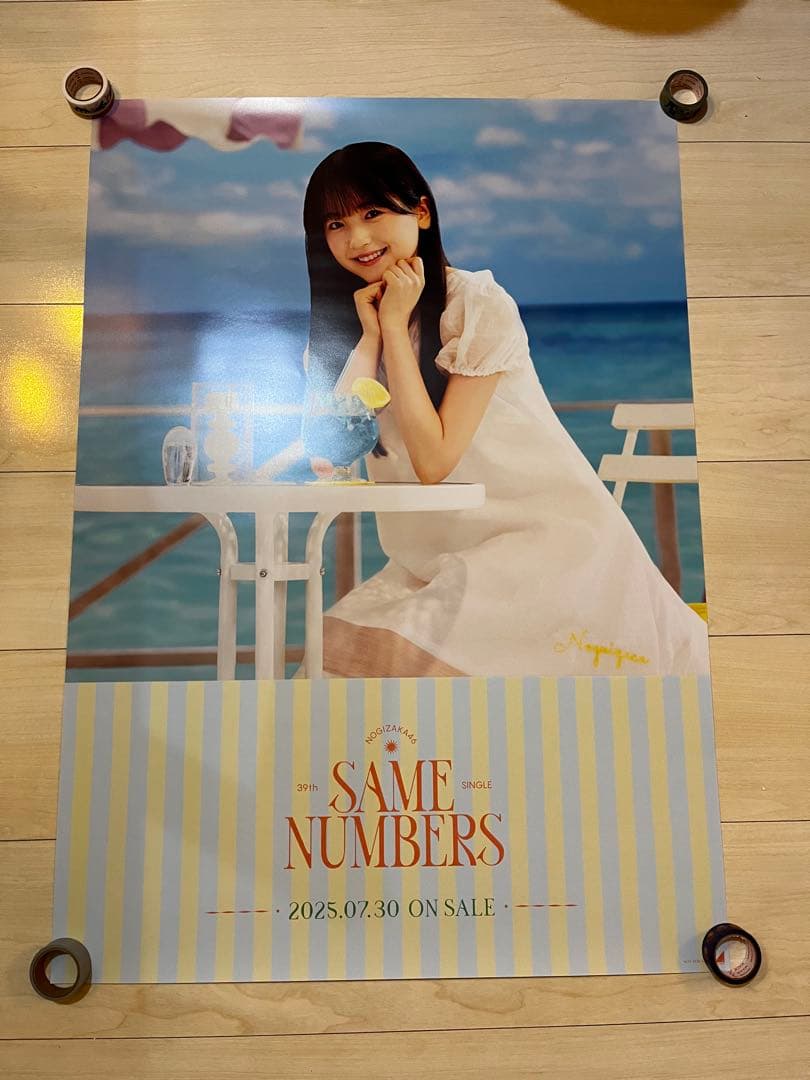 乃木坂46【Same numbers】会場限定B2ポスター 鈴木佑捺 - メルカリ