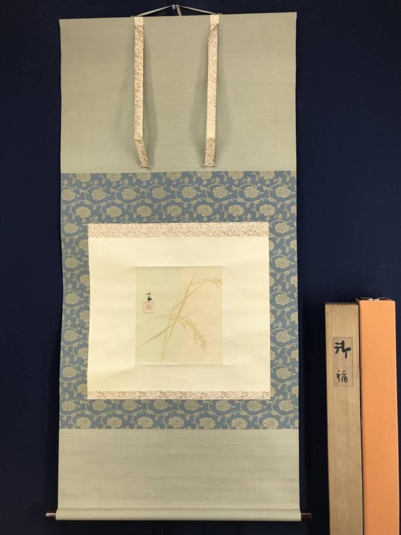 真作/竹内栖鳳/御稲/稲穂図/本金/掛軸☆宝船☆AH-675 - メルカリ
