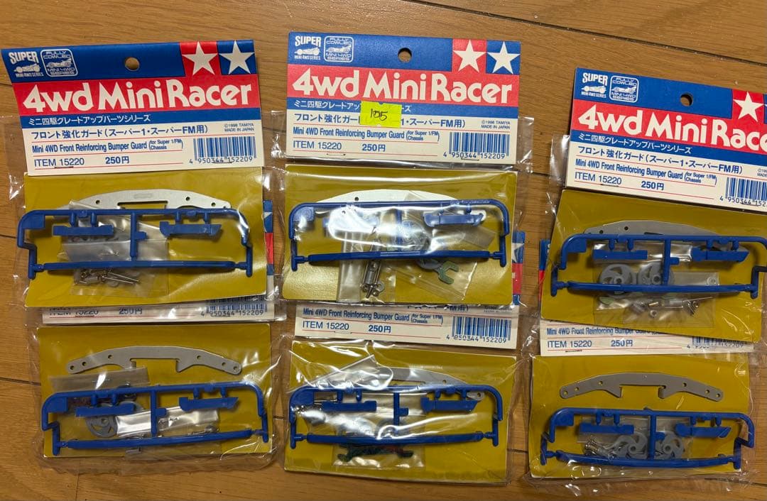 4wd Mini Racer パーツセット 6パック タミヤ 4wd Mini Racer パーツセット 6点 - メルカリ