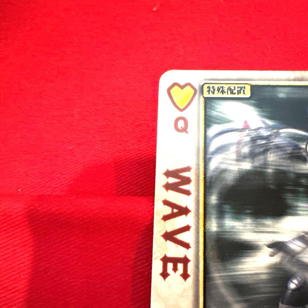 ラウズカード スピニングウェーブ 仮面ライダー剣 トレカ ハートQ