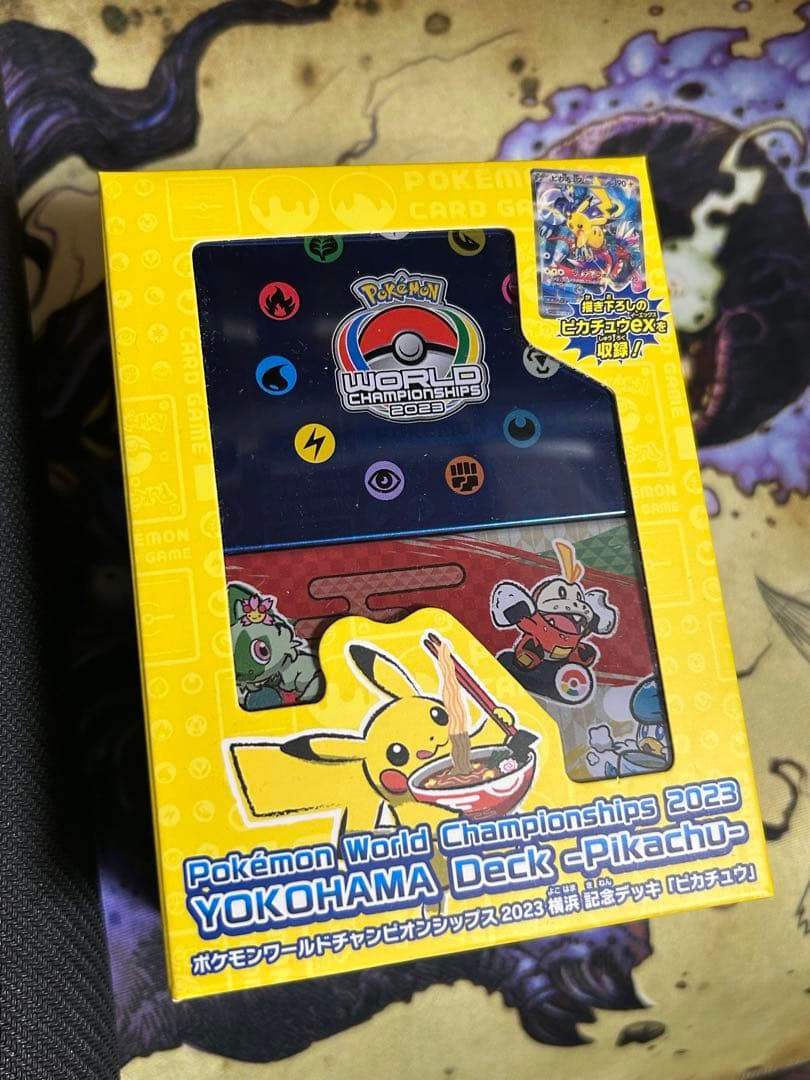 ポケモンワールドチャンピオンシップス2023 横浜記念デッキ ピカチュウ ポケモンワールドチャンピオンシップス2023横浜 記念デッキ ピカチュウ