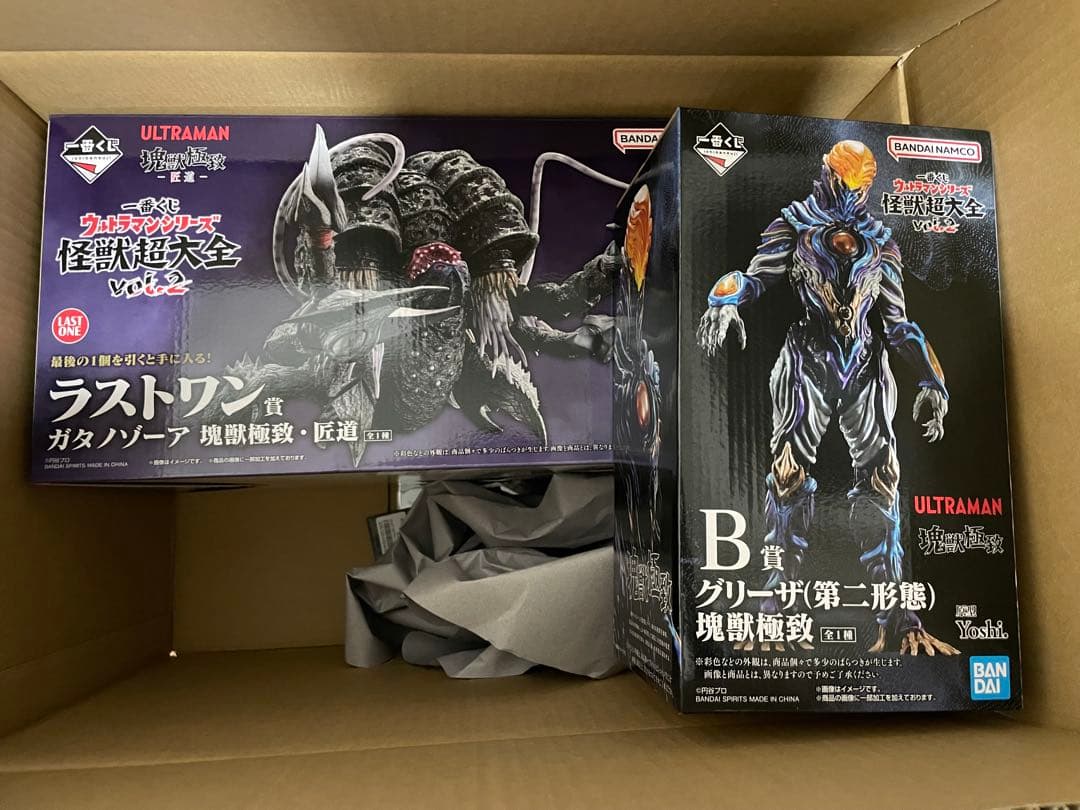 一番くじ　ウルトラマンシリーズ　怪獣超大全vol.2 ラストワン　B賞　おまけ