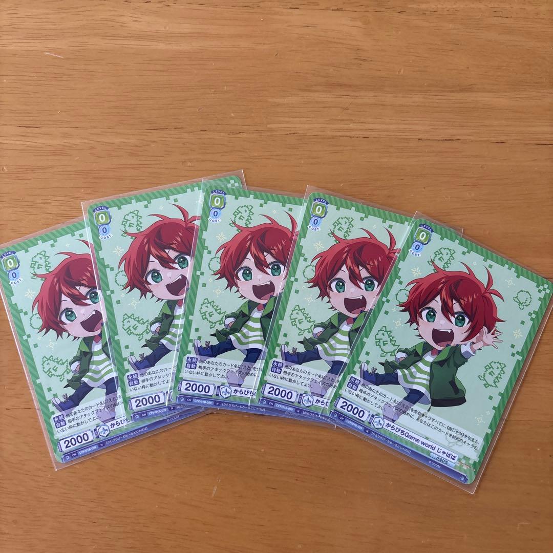 カラフルピーチ ヴァイス じゃぱぱ ① - メルカリ