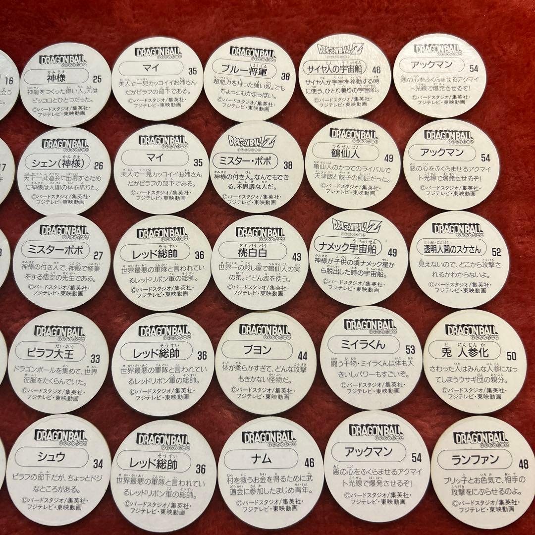 ドラゴンボール めんこコレクション - メルカリ