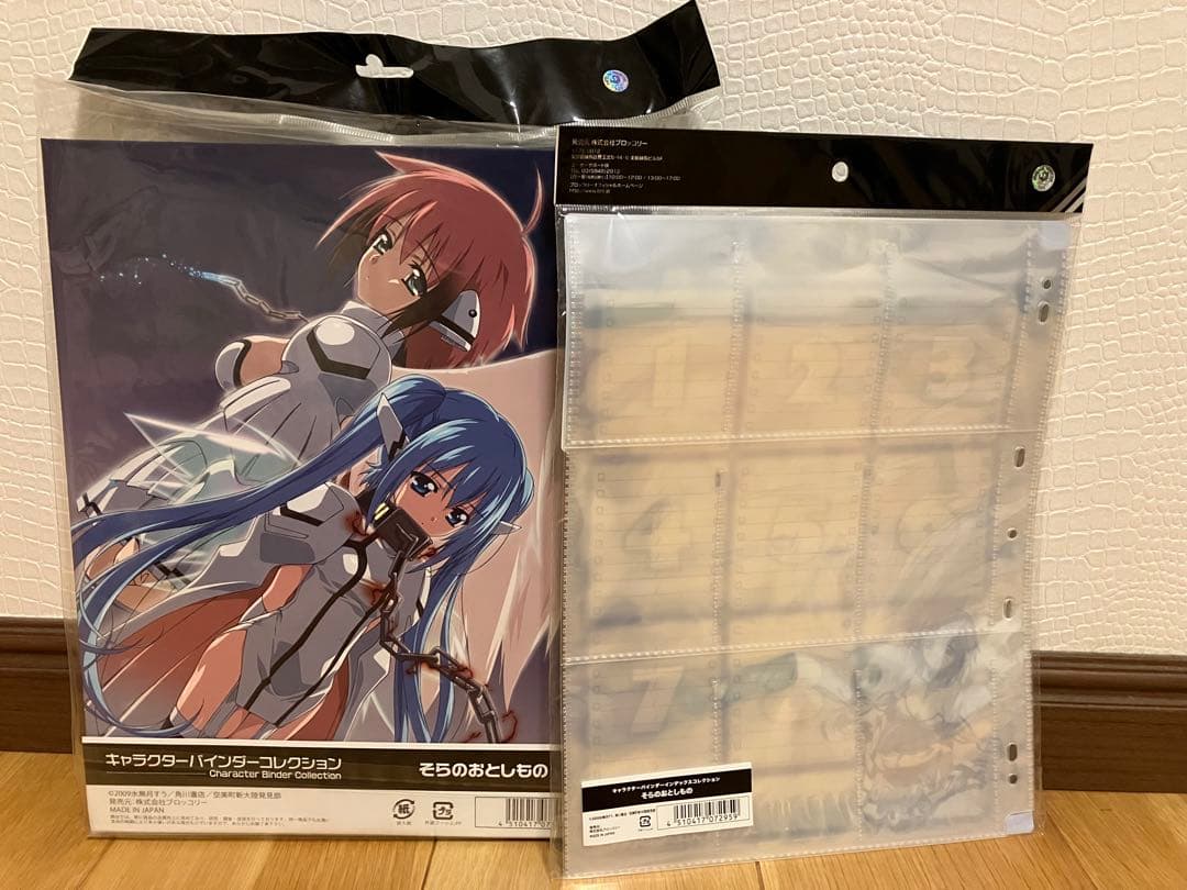 そらのおとしもの バインダー インデックスコレクション ブロッコリー