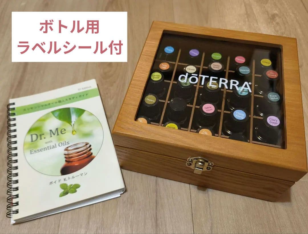 【値下げ】doTERRA オイル 24本セット 木箱・本・ラベルシール付 中古 ドテラ doTERRA エッセンシャルオイル ココナッツオイル まとめ