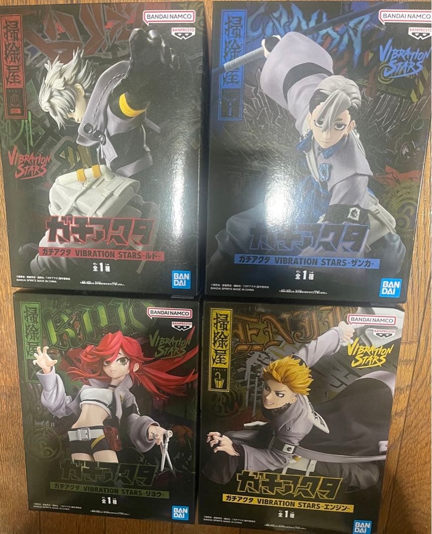 ガチアクタ フィギュア VIBRATION STARS 4種 - メルカリ