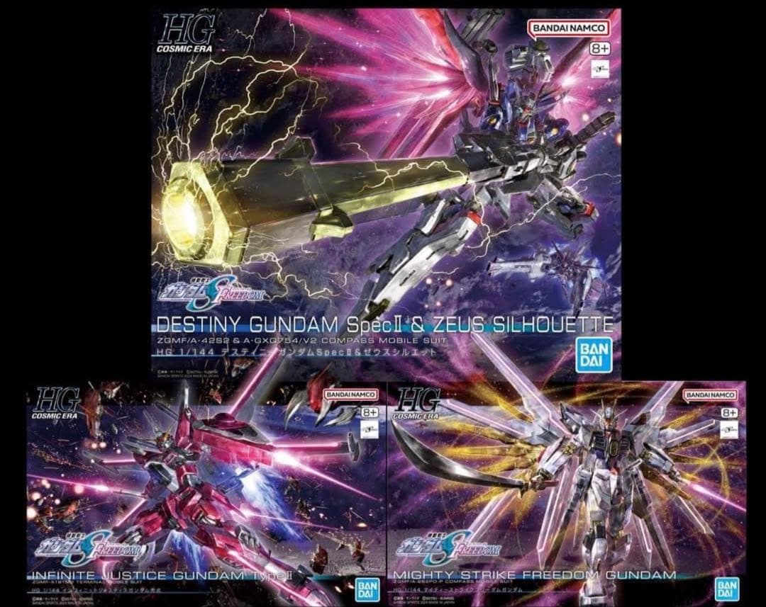 【ガンプラ】HGCEシードフリーダム系 ガンプラ ３点 新品・未組立ガンダム