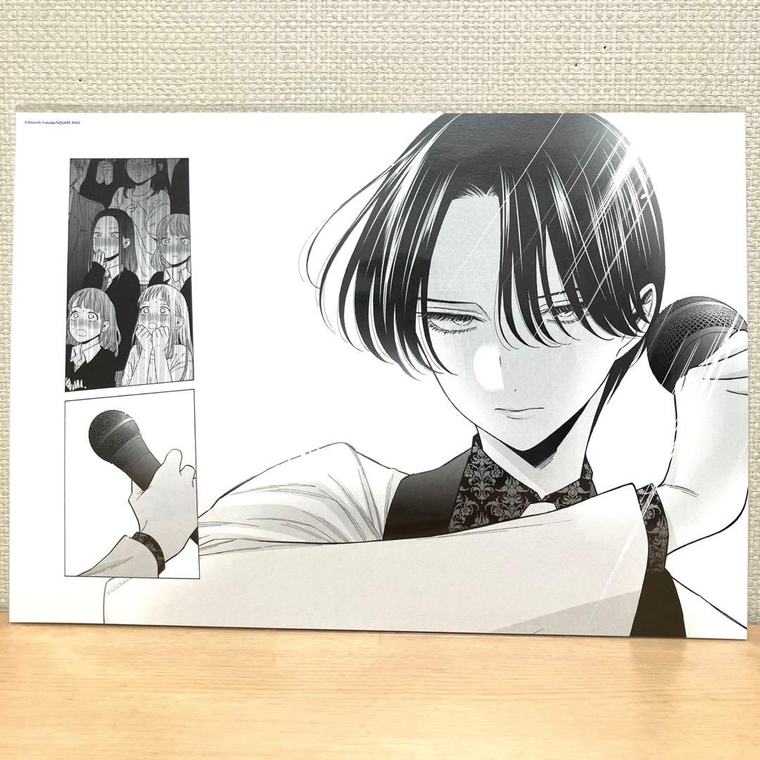 T*M様 その着せ替え人形は恋をする 複製原稿 一瞬の静寂 麗様 - メルカリ