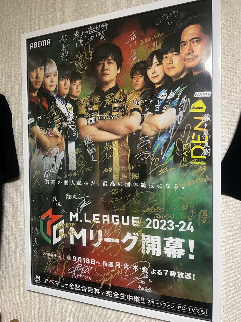 【即日発送】Mリーグ全選手直筆サイン入りポスター　激レア 2025年最新】Mリーグ サインの人気アイテム - メルカリ