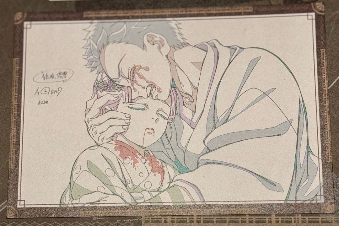 鬼滅の刃 無限城編 ダイニング ランチョン 慶蔵 ポストカード狛治 恋雪