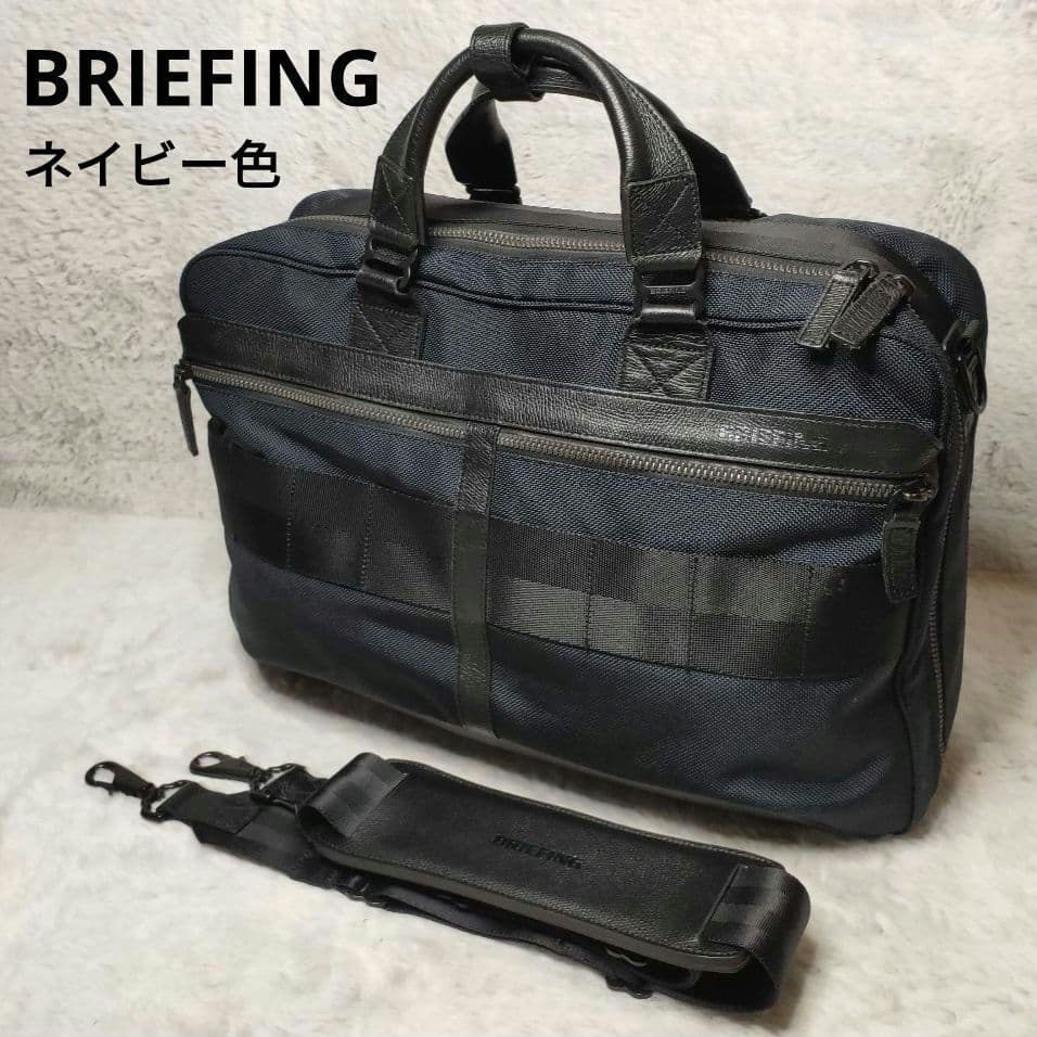 バッグ BRIEFING FUSION TRINITY LINER HD 3way BRIEFING】FUSION TRINITY LINER HD | 藤巻百貨店