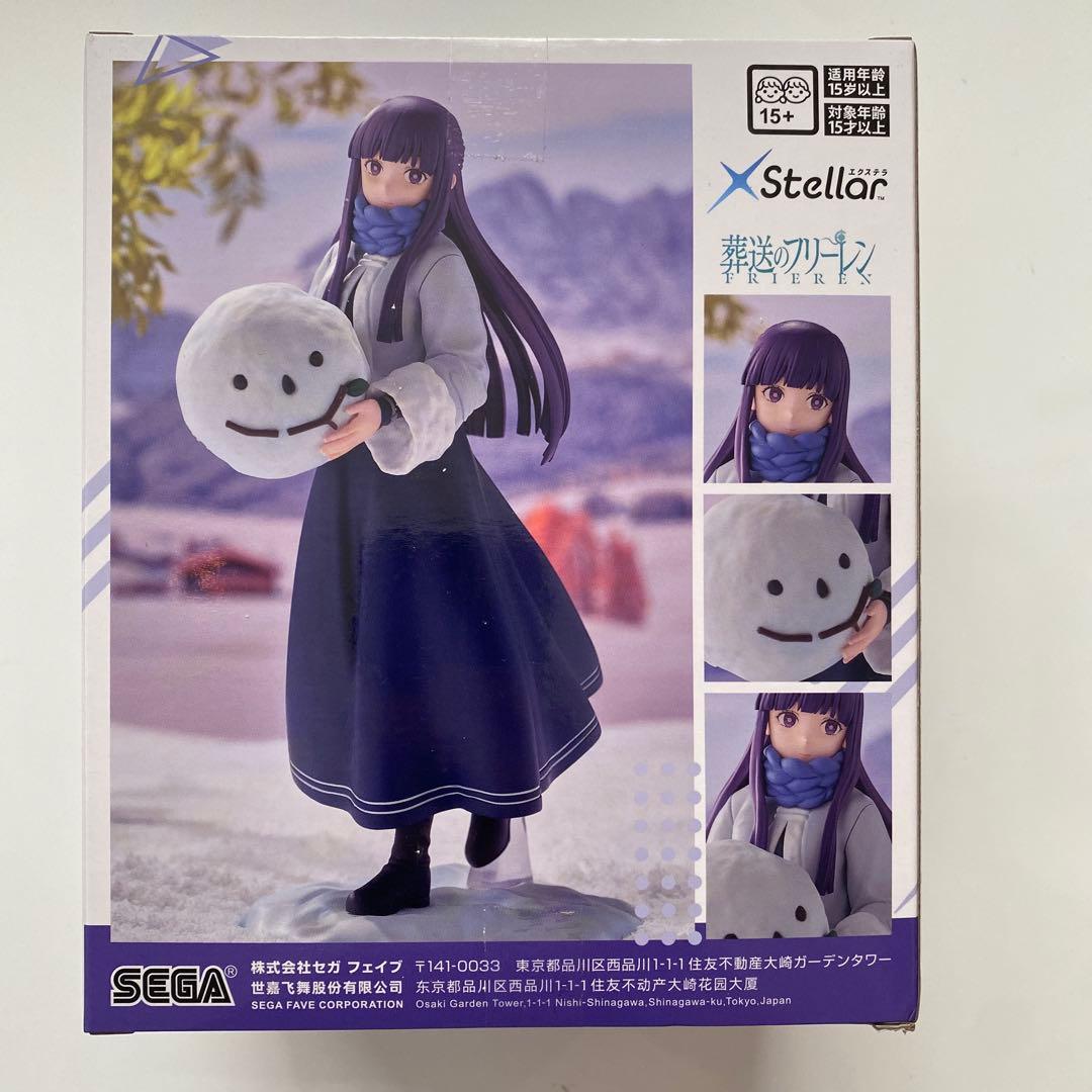 葬送のフリーレン フィギュア6体セット - メルカリ