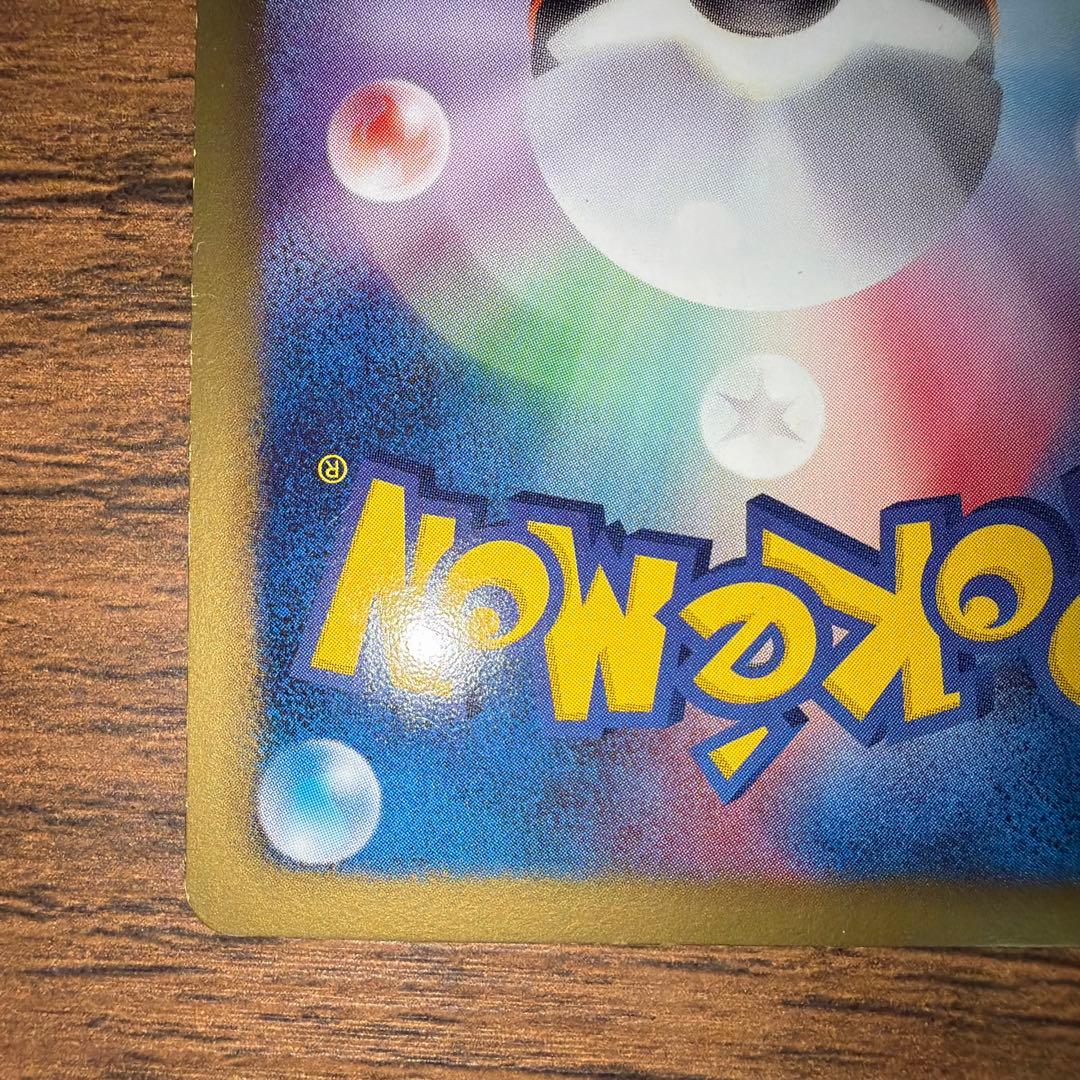 N SR 1st BW2 レッドコレクション 071 2011 - メルカリ