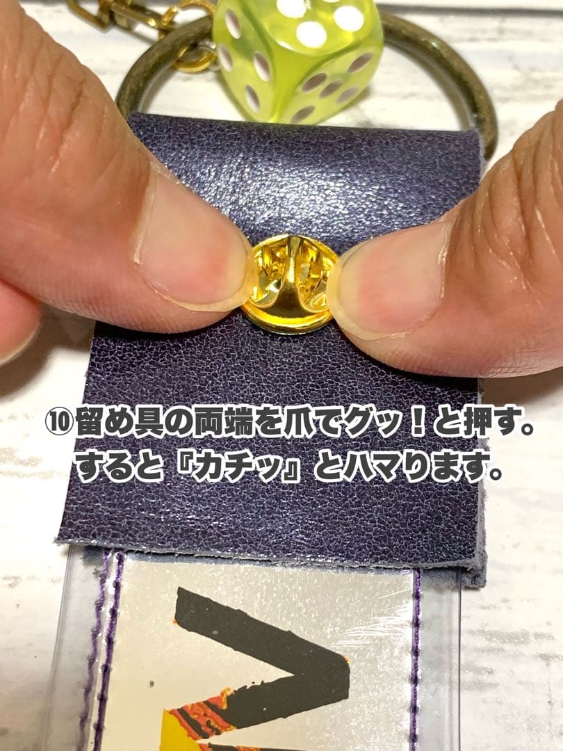 銀テープ ストラップ制作キット （イナサラ銀テープ専用） - メルカリ