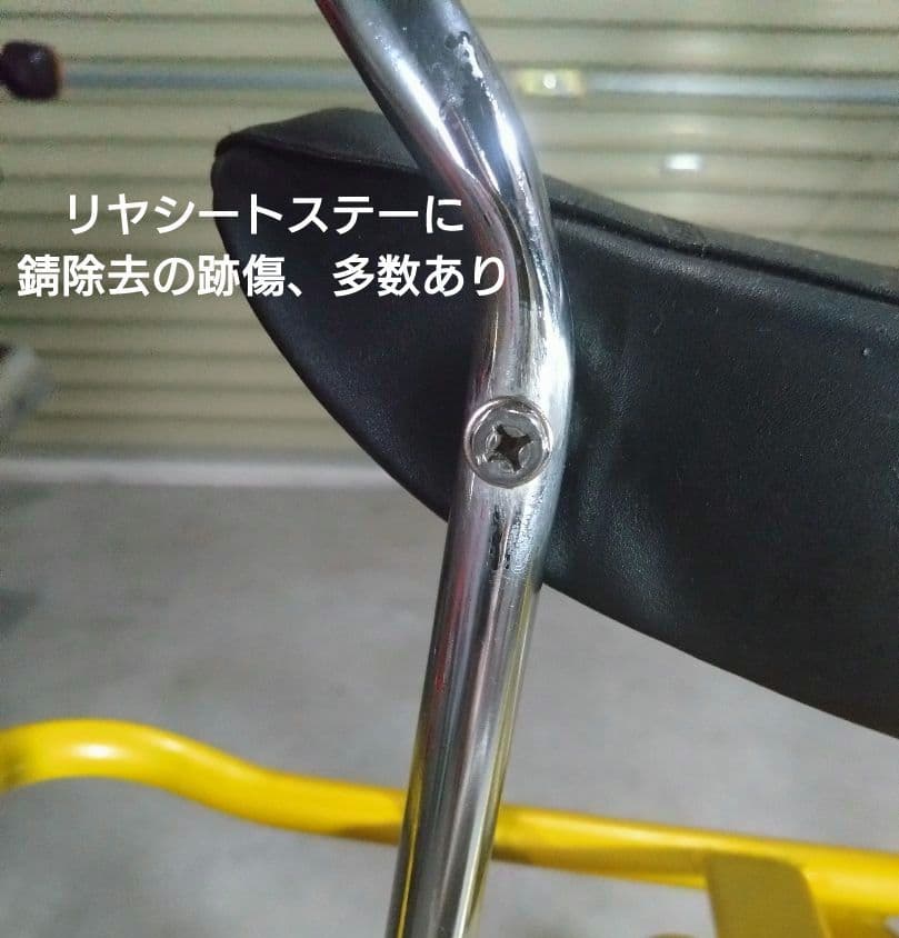 サウスベイ バハ （ヤマハモトバイクの復刻？ 現在入手困難）美品