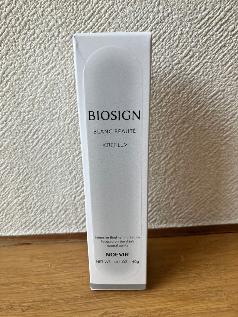 ノエビア バイオサイン薬用ブランボーテ （薬用美白美容液 ）40g リフィール