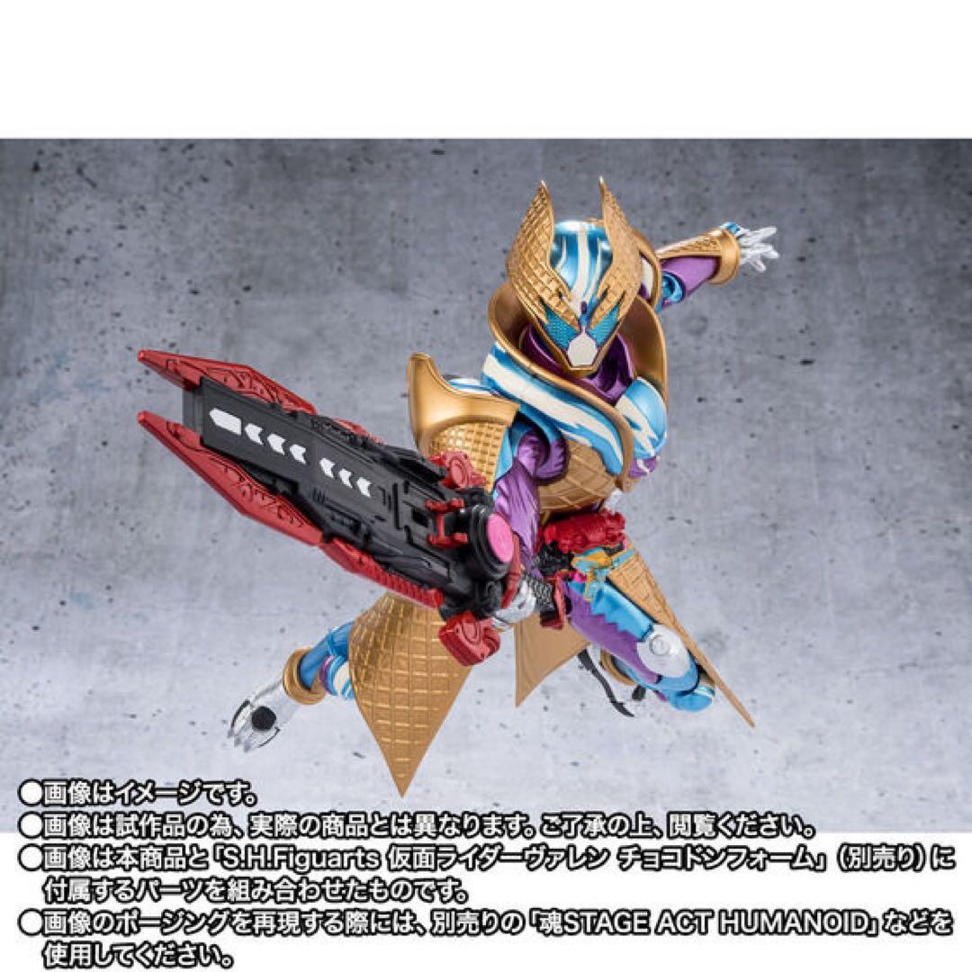 【未開封】S.H.Figuarts 仮面ライダーガヴ ブリザードソルベフォーム