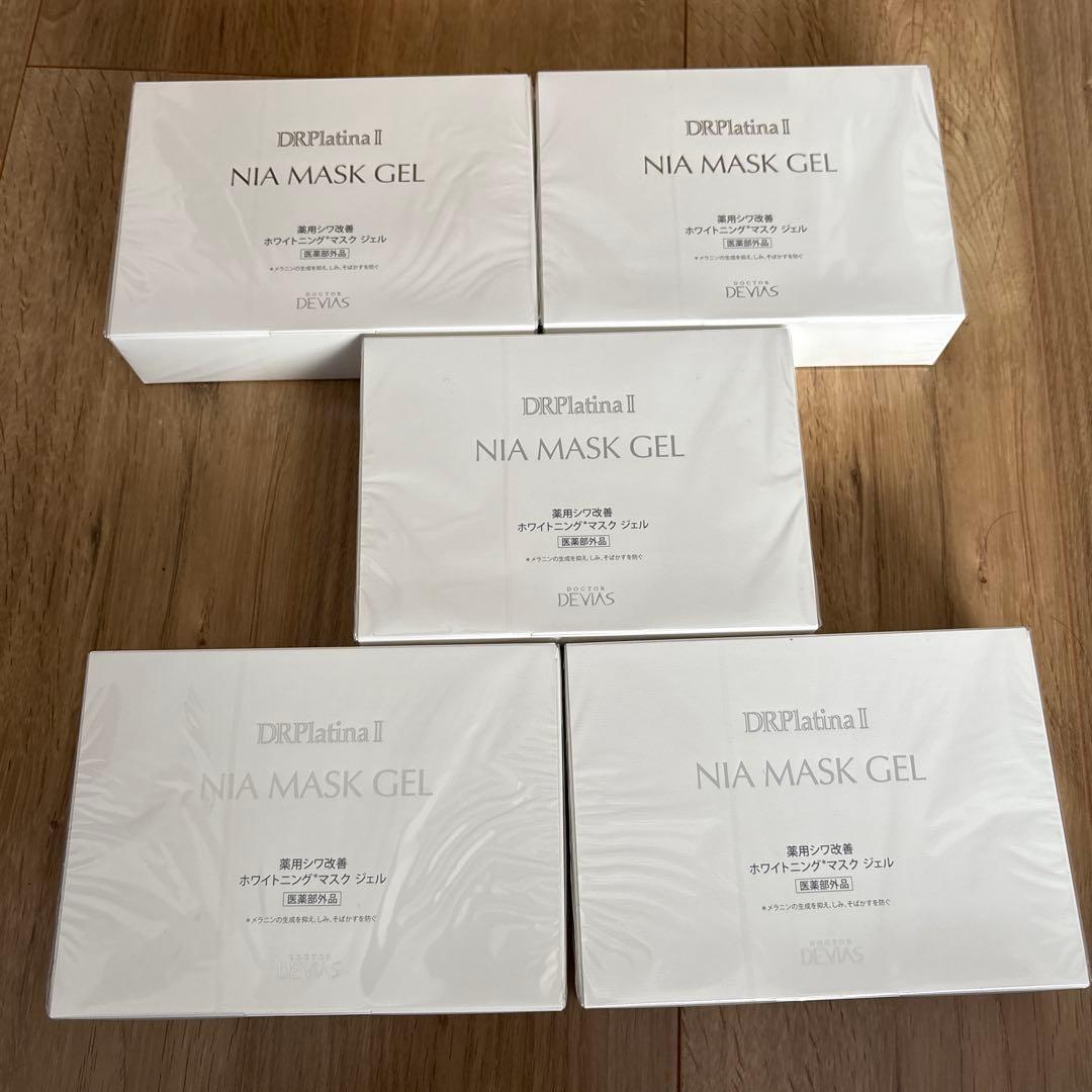 DRプラチナ NIA MASK GEL 5個セット