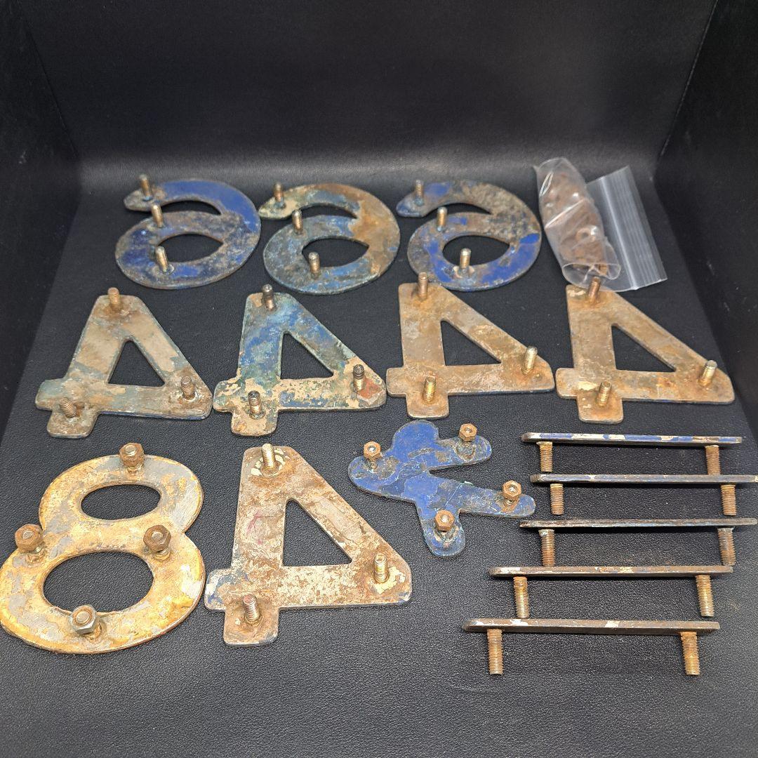 鉄道部品 国鉄 車両プレート 銘板 番号 昭和レトロ ヴィンテージ 企業物