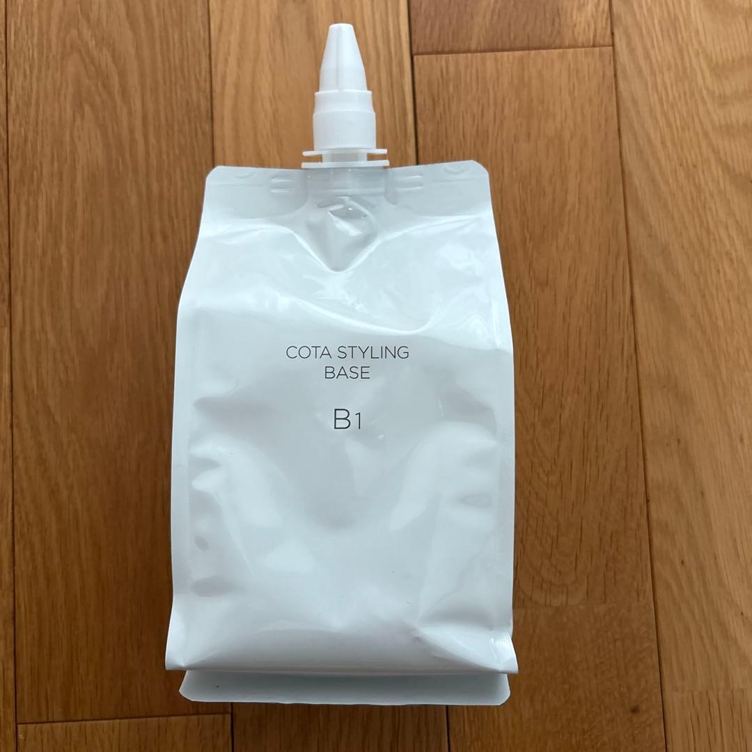 コタスタイリングベースB1