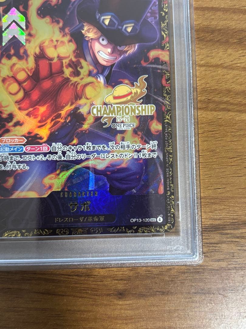 PSA10連番】エース&&サボ チャンピオンシップ 2枚セット - メルカリ