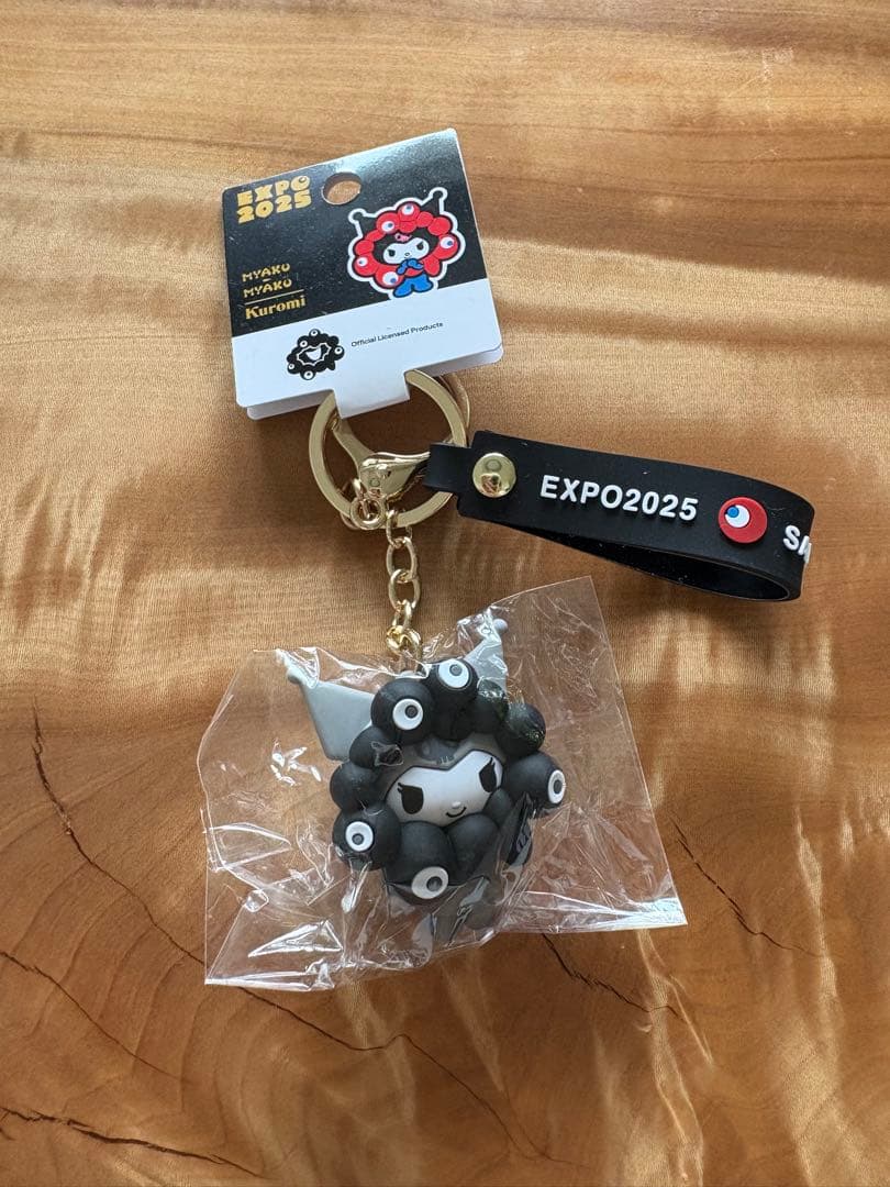 サンリオミャクミャク　クロミ　黒