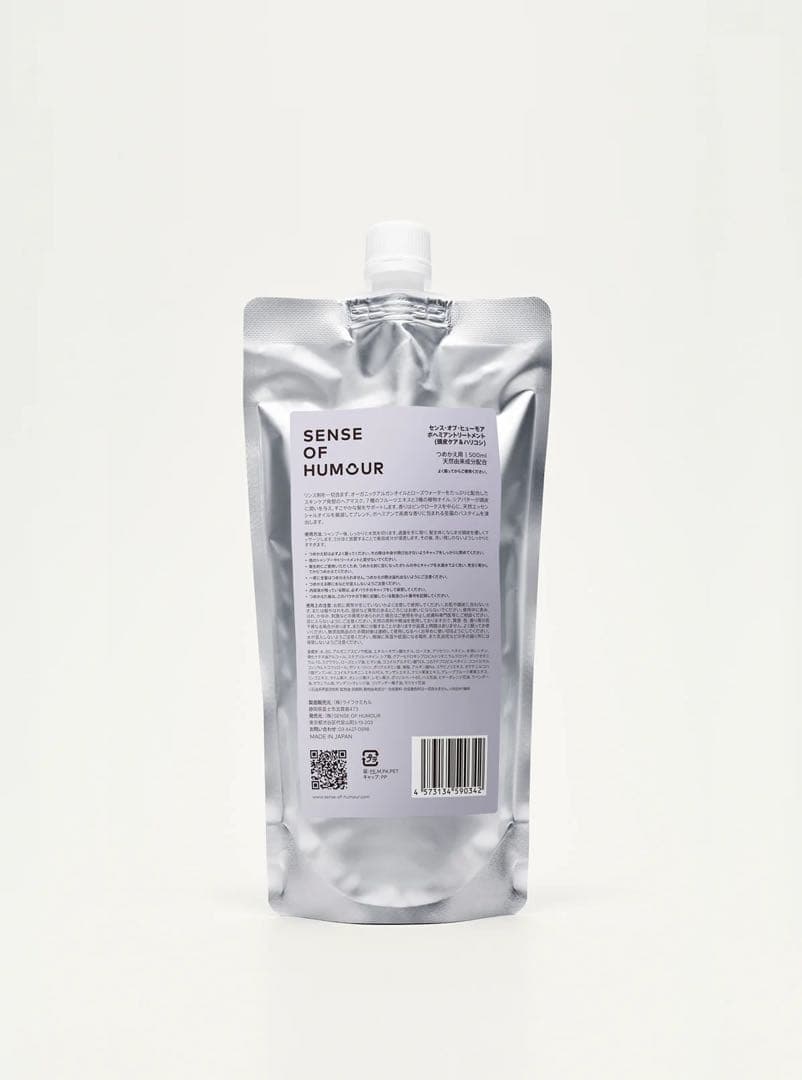 SENSE OF HUMOUR トリートメント ボヘミアントリートメント | 【公式】SENSE OF HUMOUR