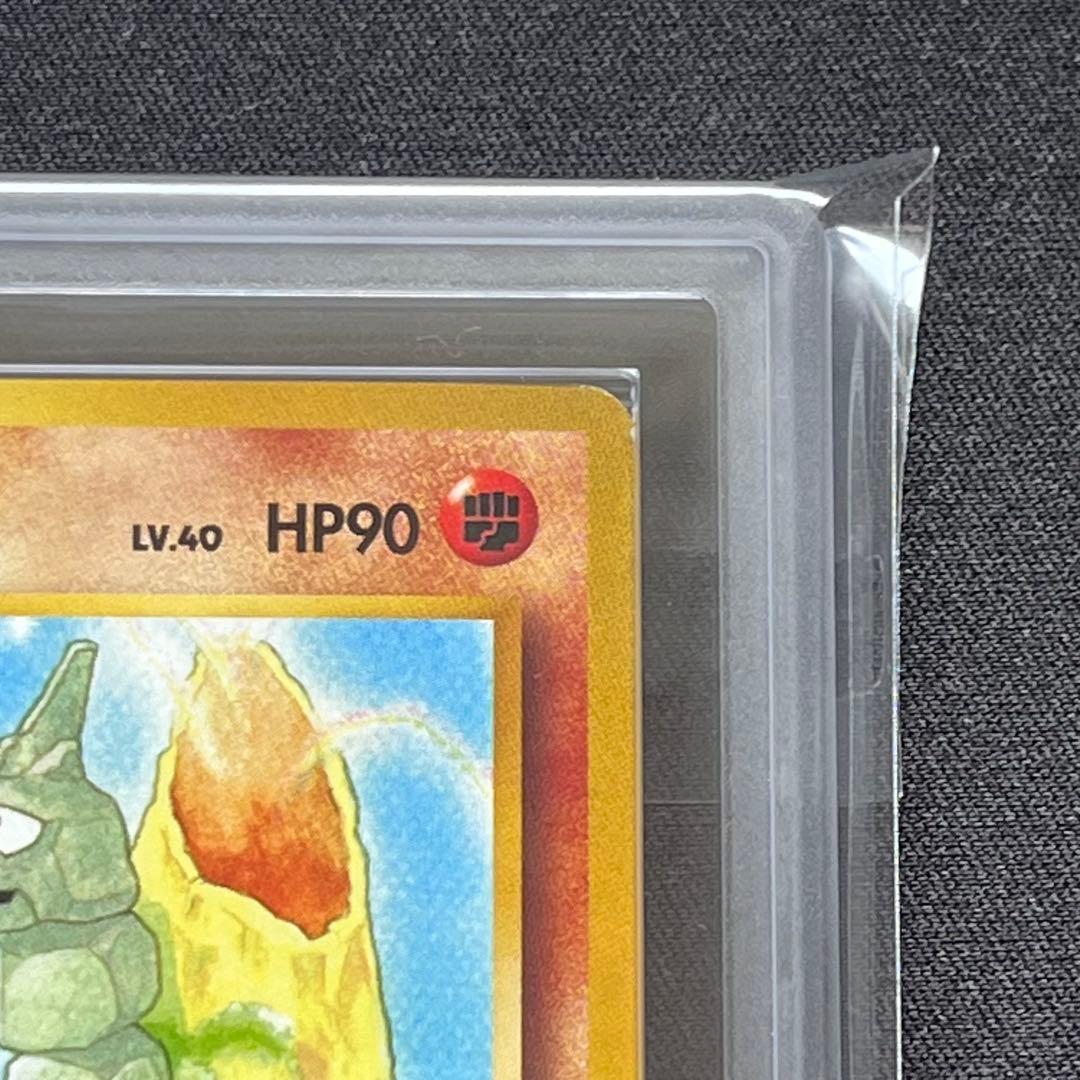 ARS10】ポケモンカード 旧裏 イワーク サザンアイランド 鑑定書付