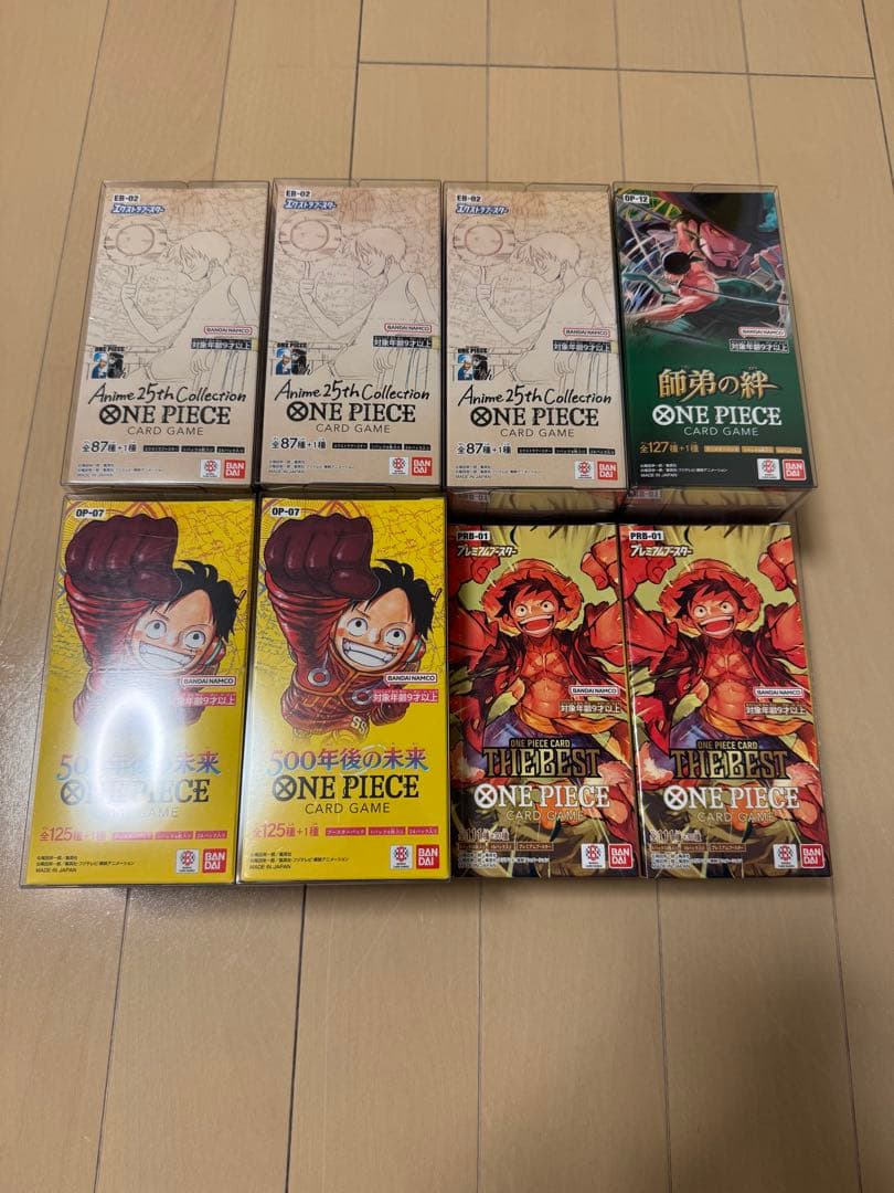 計8BOX テープ付き Anime 25th collection 他 ワンピカ