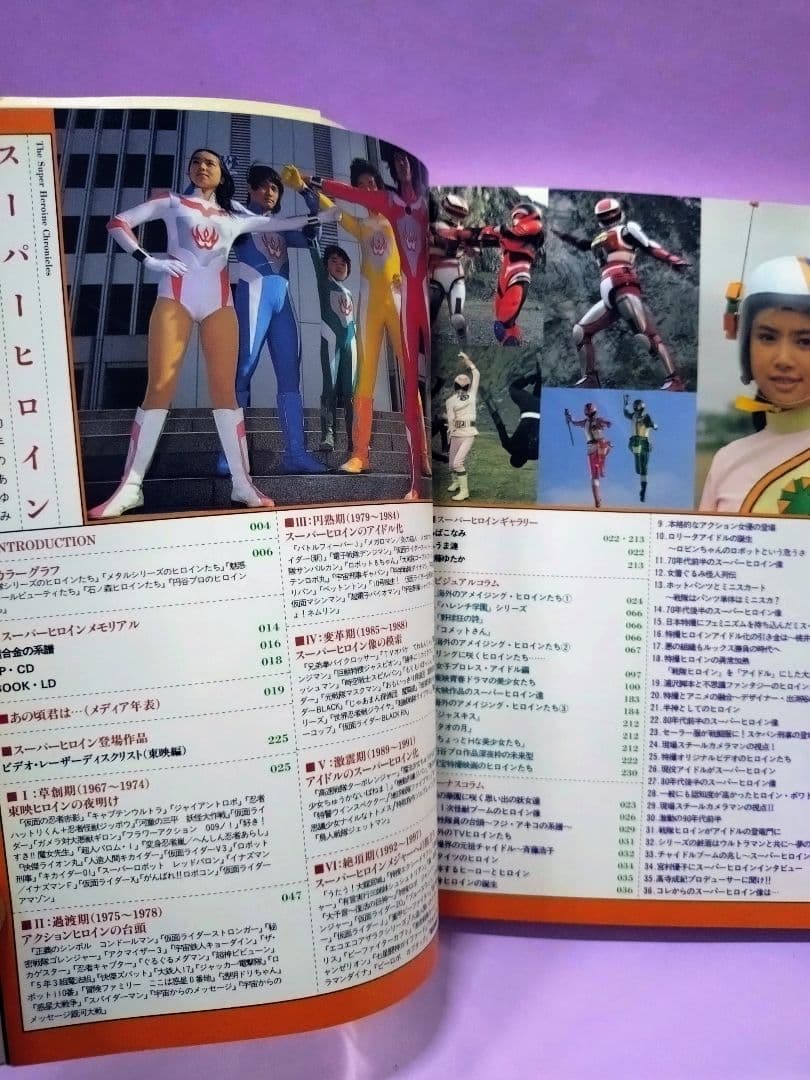 モモレンジャー 小牧りさ 直筆サイン色紙 & 初版 スーパーヒロイン画報