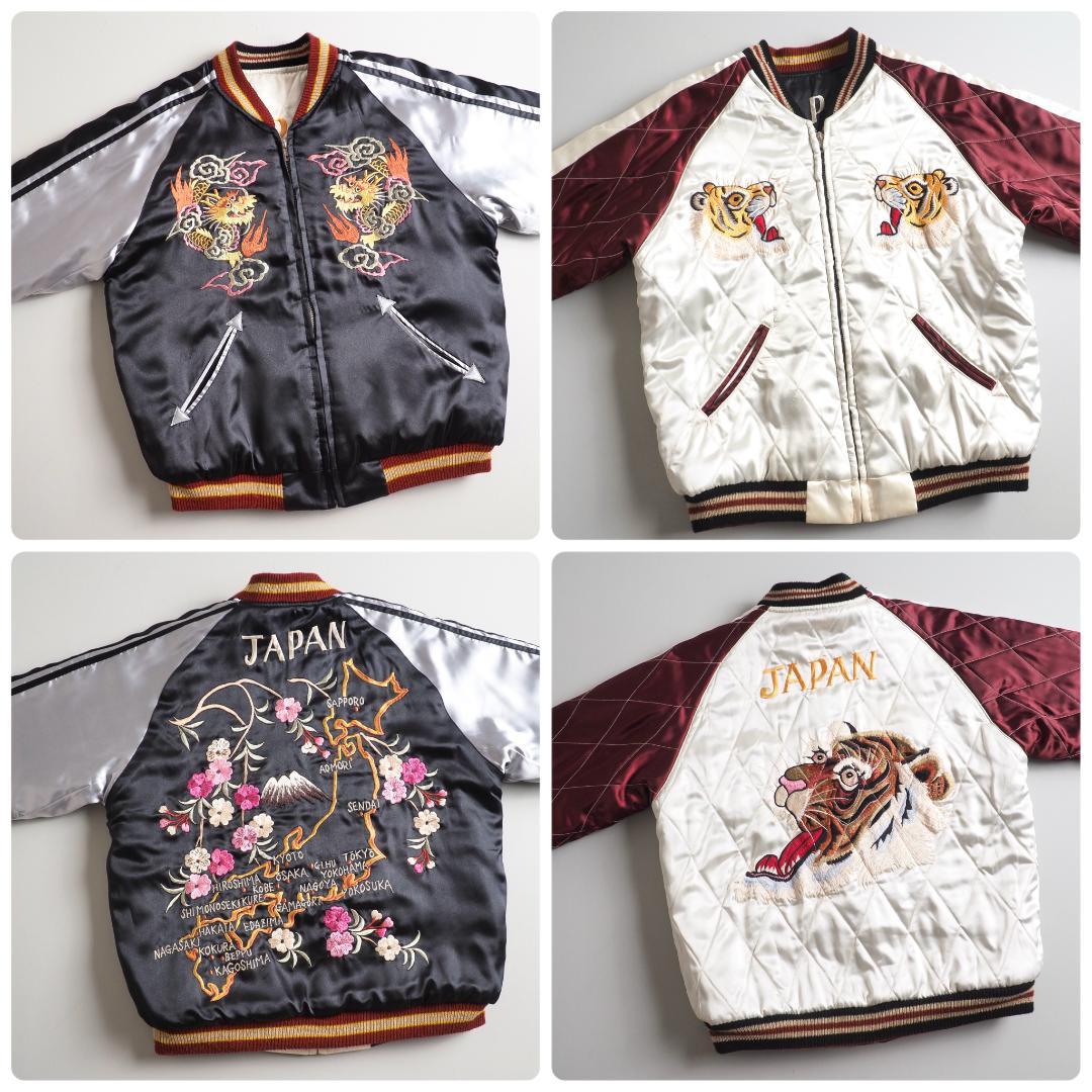 テーラー東洋　スカジャン　スーベニアジャケット　キルティング　虎　地図　美品
