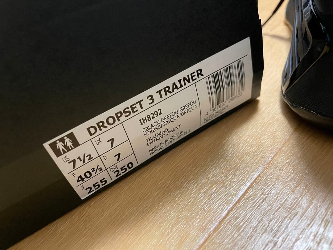 専用　アディダス DROPSET 3 TRAINER 25.5cm