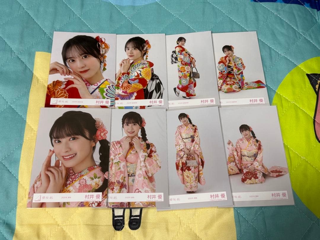 櫻坂46 村井優 生写真 振袖(2024,2025) 8種コンプ - メルカリ