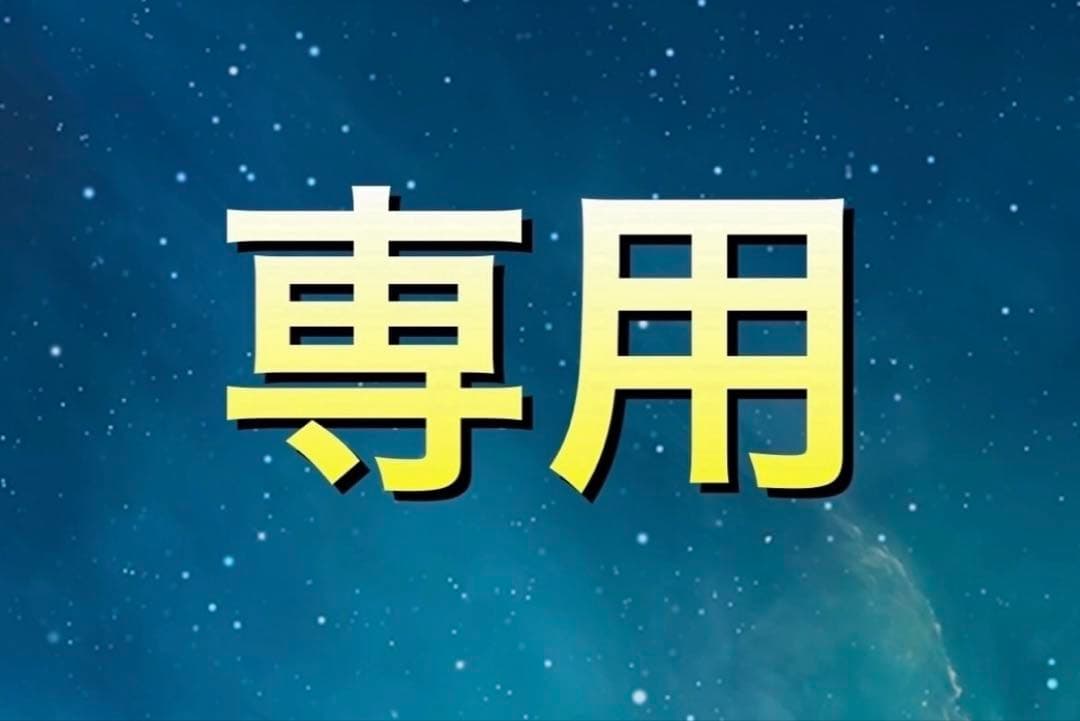 専用サカモトデイズ SAKAMOTO DAYS」鈴木祐斗描き下ろし付録がジャンプGIGAに、表紙にも