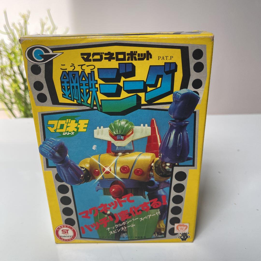 当時物　マグネロボット　鋼鉄ジーグ マグネモ マグネロボット 鋼鉄ジーグ復刻版 (Jeeg) タカラ レビュー