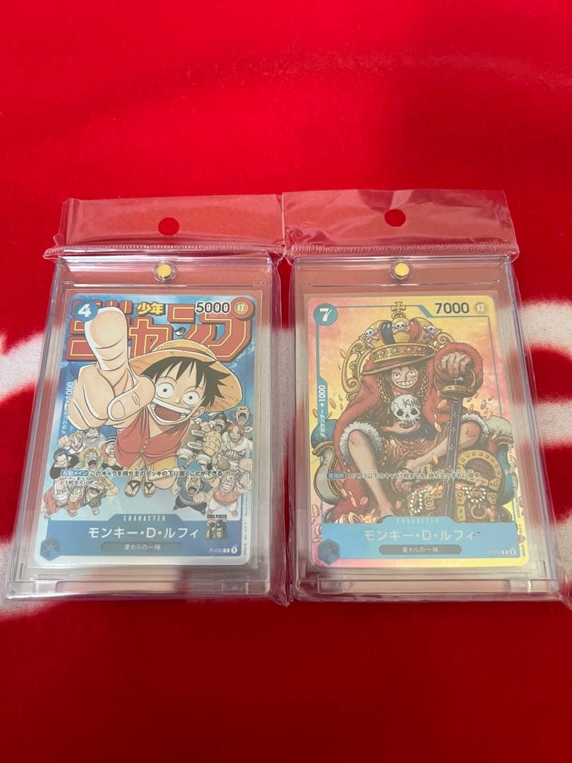 ワンピースカードゲーム ジャンプ付録　モンキーDルフィ2枚セット