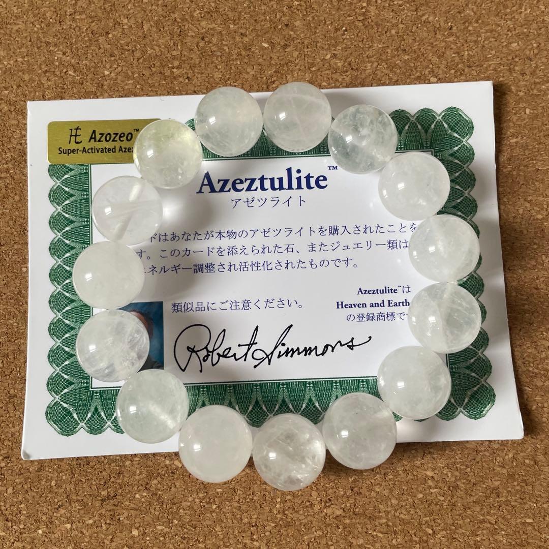 ⭐︎T.A⭐︎【H&E社正規品／保証書付き】アゼツライト 14㎜ 17.5㎝