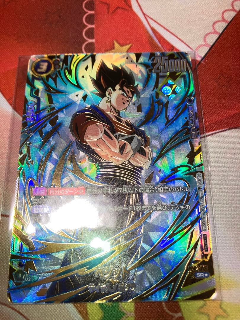 ベジット アルティメットバトル 2026年最新】アルティメットバトル ベジットの人気アイテム - メルカリ