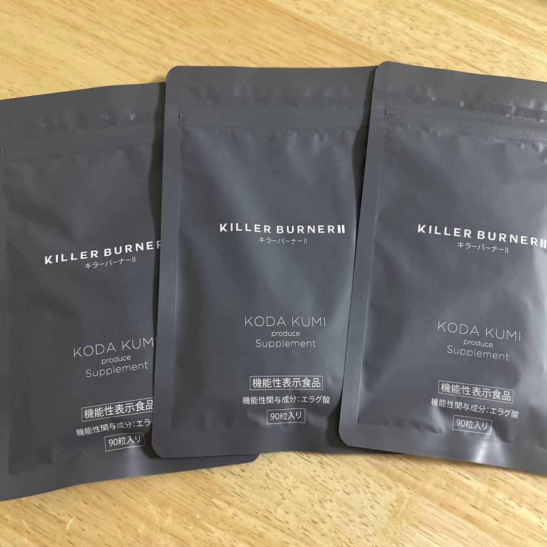 KILLER BURNER II KODA KUMI サプリ 90粒入 3袋 - メルカリ