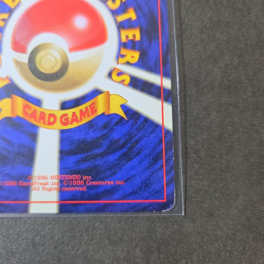 シャワーズ ☆ 第2弾拡張パック ポケモンジャングル 旧裏 - メルカリ